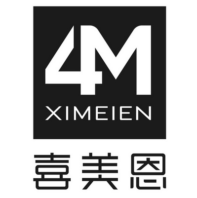 喜美恩;4M