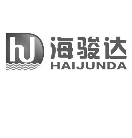 海骏达 HJ;HJHAIJUNDA