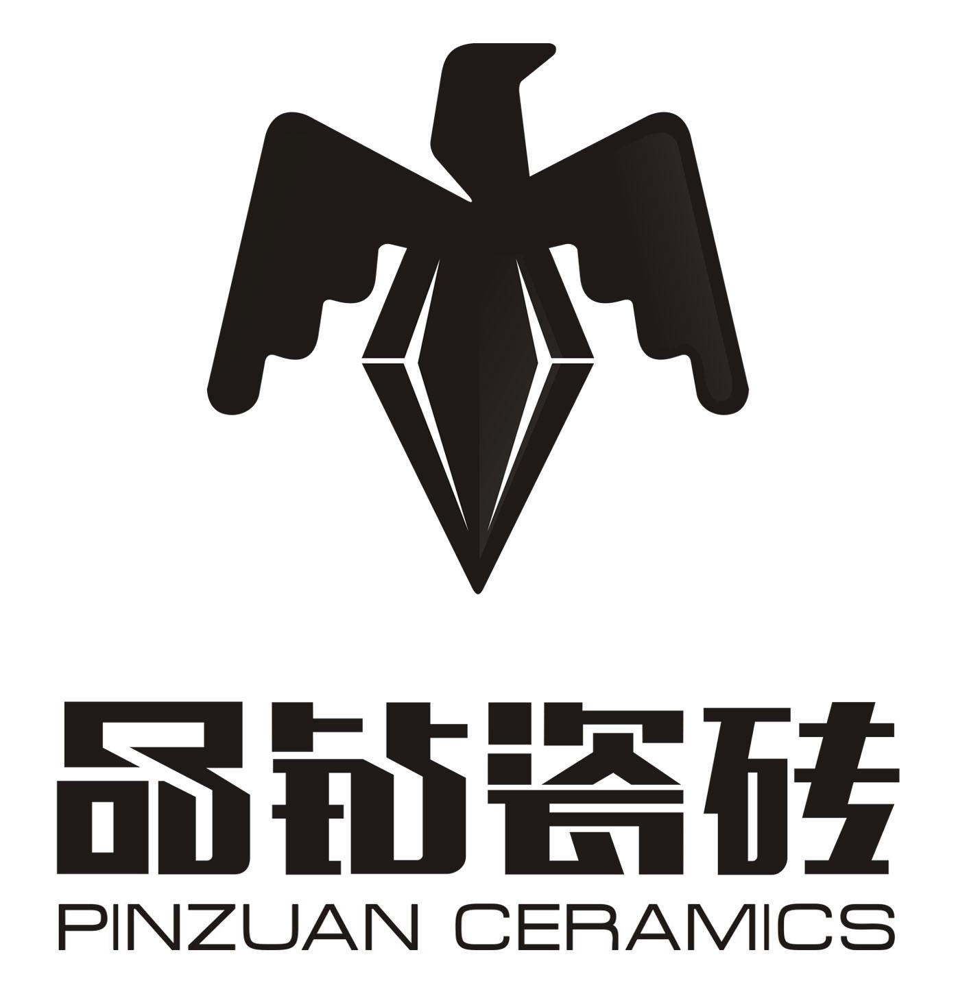 品钻瓷砖 PINZUAN CERAMICS;PINZUANCERAMICS