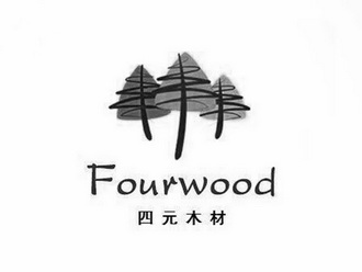 四元木材 FOURWOOD;FOURWOOD