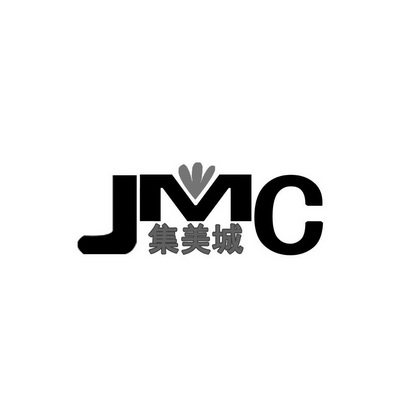 集美城 JMC;JMC