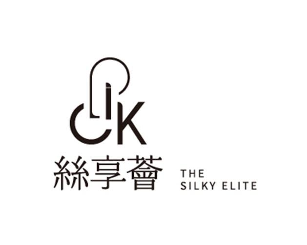 丝享荟 THE SILKY ELITE;THE SILKY ELITE