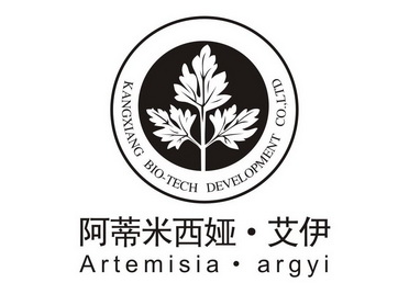 阿蒂米西娅·艾伊  ARTEMISIA·ARGYI KANGXIANG BIO-TECH DEVELOPMENT CO.，LTD;ARTEMISIAARGYIKANGXIANGBIOTECHDEVELOPMENTCOLTD