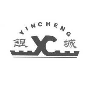 银城 YC;YCYINCHENG