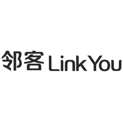 邻客 LINK YOU;LINKYOU