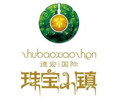 德宏国际 珠宝小镇;ZHUBAOXIAOZHEN