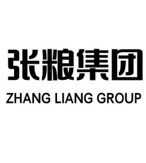 张粮集团;ZHANG LIANG GROUP