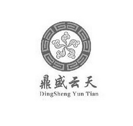 鼎盛云天;DINGSHENGYUNTIAN