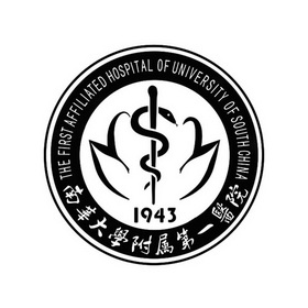 南华大学附属第一医院 THE FIRST AFFILIATED HOSPITAL OF UNIVERSITY OF SOUTH CHINA 1943;THE FIRST AFFILIATED HOSPITAL OF UNIVERSITY OF SOUTH CHINA 1943