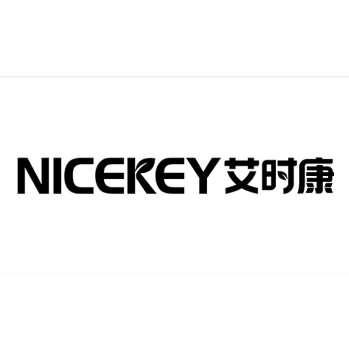 NICEKEY 艾时康;NICEKEY