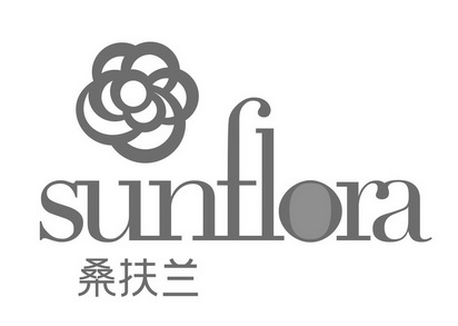 桑扶兰 SUNFLORA;SUNFLORA