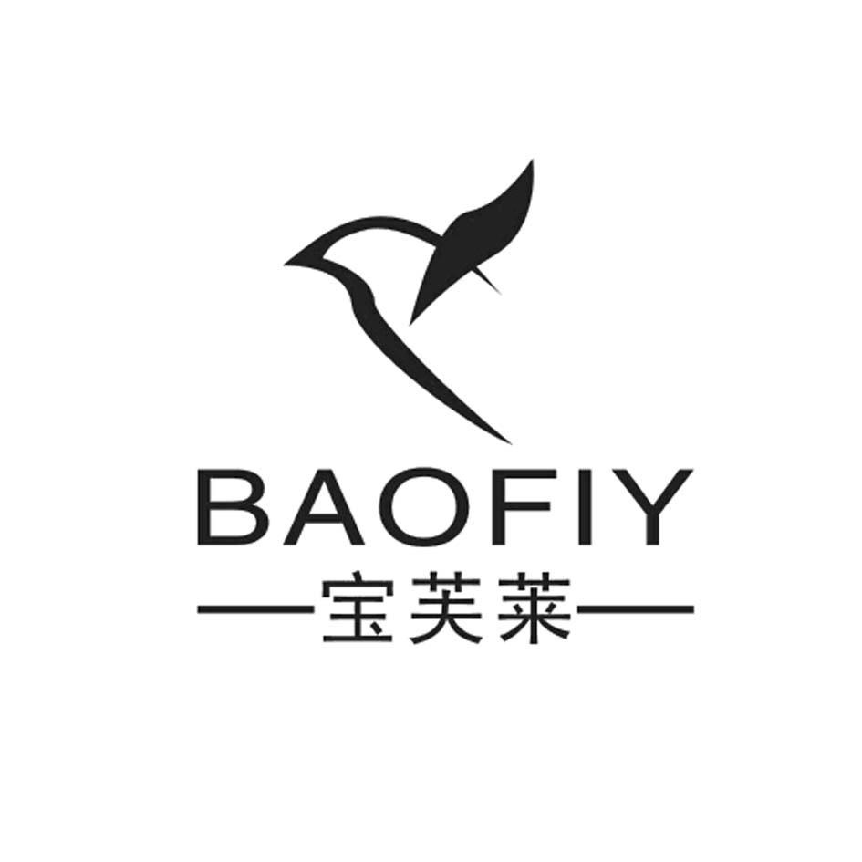 宝芙莱 BAOFLY;BAOFLY