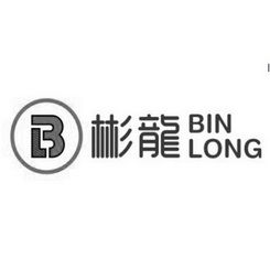 彬龙  BL;BINLONG;BL