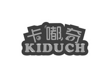 卡嘟奇 KIDUCH;KIDUCH