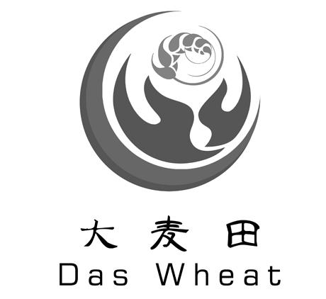 大麦田 DAS WHEAT;DAS WHEAT