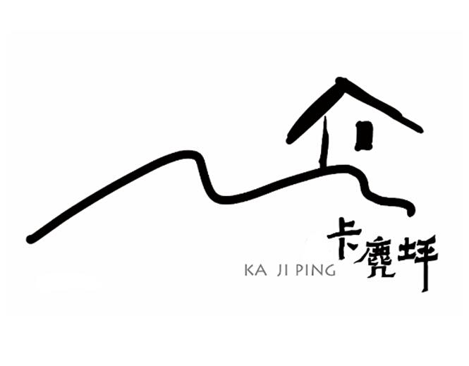 卡麂坪;KAJIPING