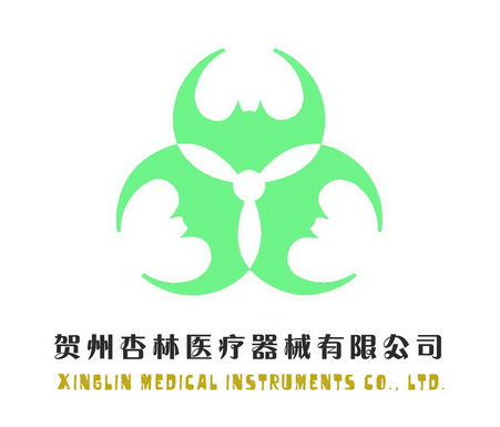 贺州杏林医疗器械有限公司;XINGLIN MEDICAL INSTRUMENTS CO LTD