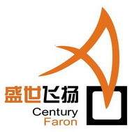 盛世飞扬;CENTURY FARON