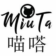 喵嗒;MIUTA