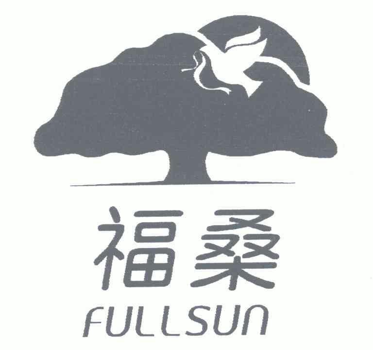 福桑;FULLSUN;FULLSUN