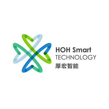 厚宏智能  HOH SMART TECHNOLOGY;HOH SMART TECHNOLOGY