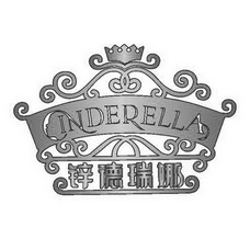 锌德瑞娜 CINDERELLA;CINDERELLA