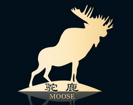 驼鹿;MOOSE