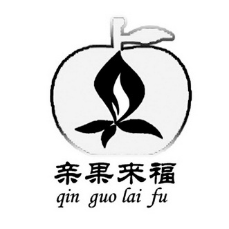 亲果来福;QINGGUOLAIFU