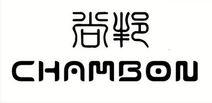 尚邦;CHAMBON