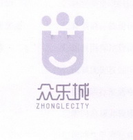 众乐城 ZHONGLECITY;ZHONGLECITY