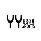 胜道体育 YY SPORTS;YY SPORTS