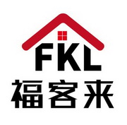 福客来;FKL