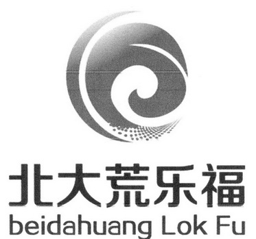 北大荒乐福 BEIDAHUANG LOK FU;BEIDAHUANG LOK FU