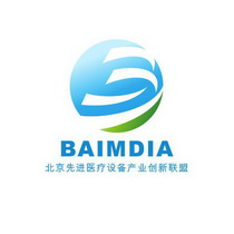 北京先进医疗设备产业创新联盟  BAIMDIA;BAIMDIA