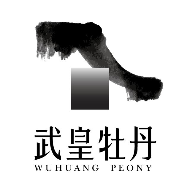 武皇牡丹 WUHUANG PEONY;WUHUANGPEONY