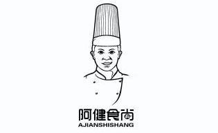 阿健食尚;AJIANSHISHANG