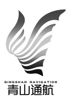 青山通航;QING SHAN NAVIGATION