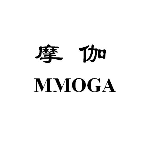 摩伽 MMOGA;MMOGA