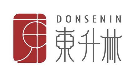 东升林;DONSENIN