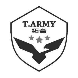 拓奇;T ARMY