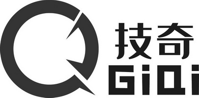 技奇;GIQI