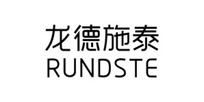 龙德施泰 RUNDSTE;RUNDSTE