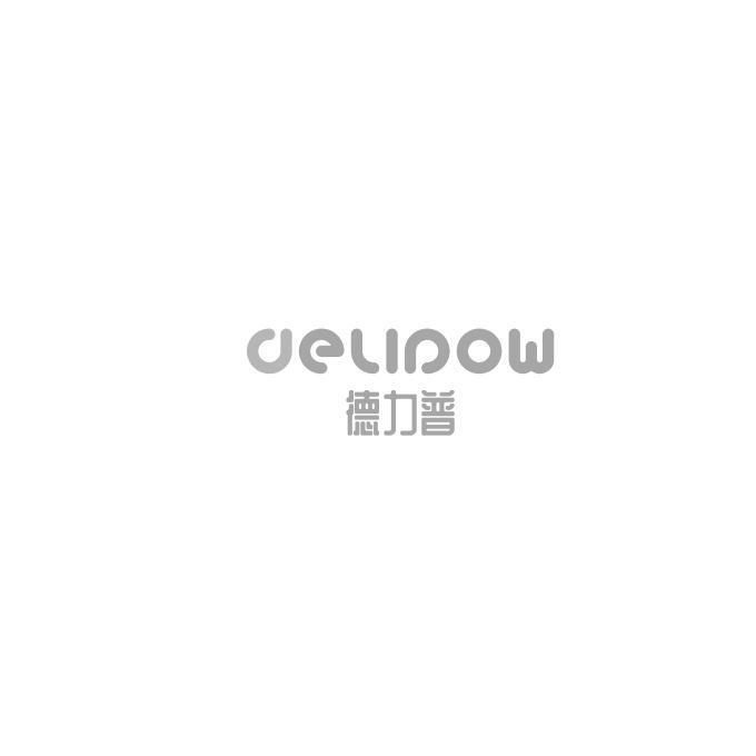 德力普 DELIPOW;DELIPOW