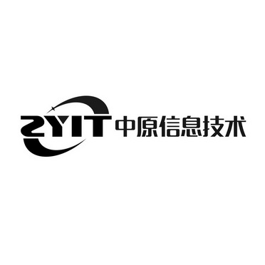 中原信息技术 ZYIT;ZYIT