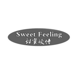 甜蜜领悟 SWEET FEELING;SWEET FEELING