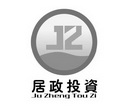 居政投资 JZ;JUZHENGTOUZI;JZ