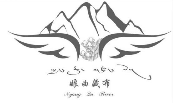 娘曲藏布 NYANG QU RIVER