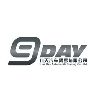 九天汽车贸易有限公司;9 DAY NINE DAY AUTOMOBILE TRADING COLTD