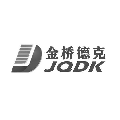 金桥德克  JQDK;JQDK