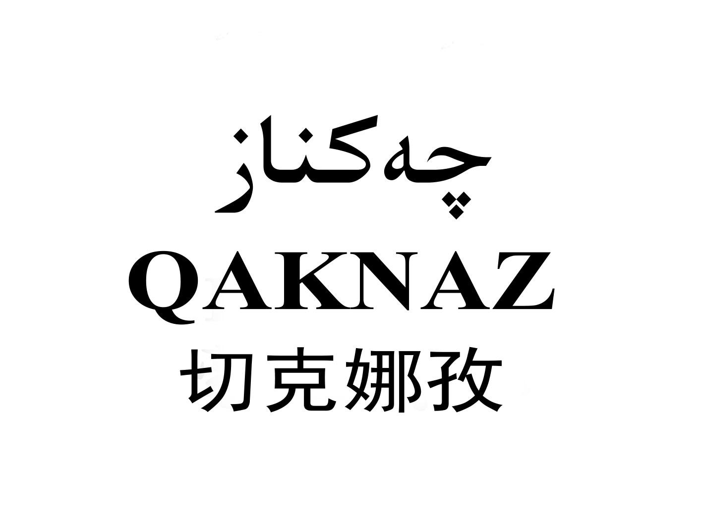 切克娜孜;QAKNAZ